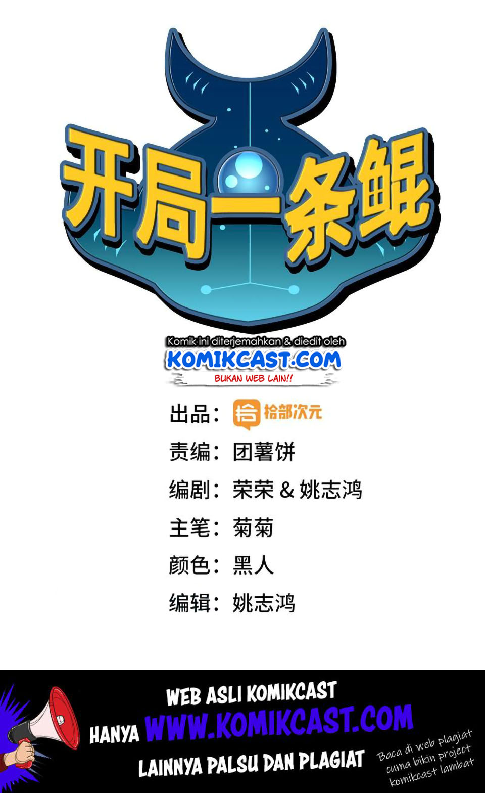 The Beginning of  Journey Chapter 30 Bahasa Indonesia